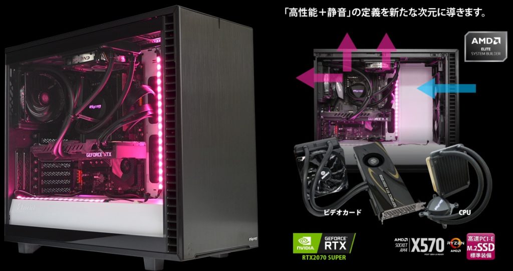 2023】サイコムのゲーミングPCおすすめランキング - げーみんぐPCおすすめガイド