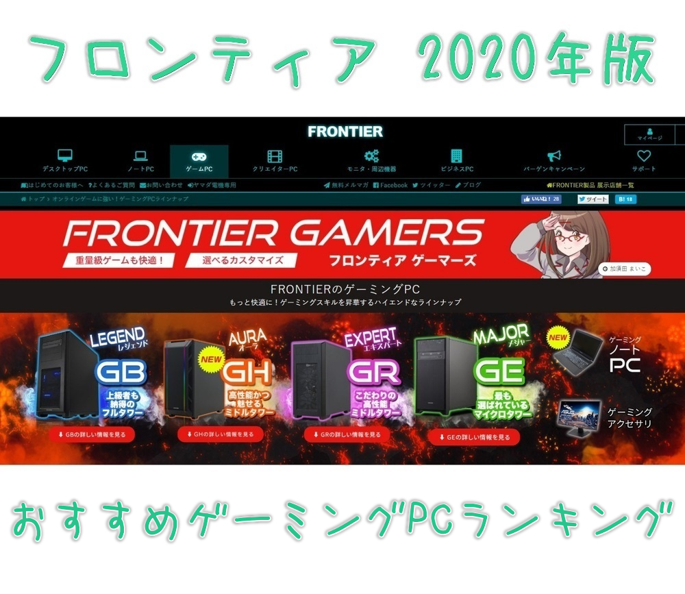 sg3 frontier