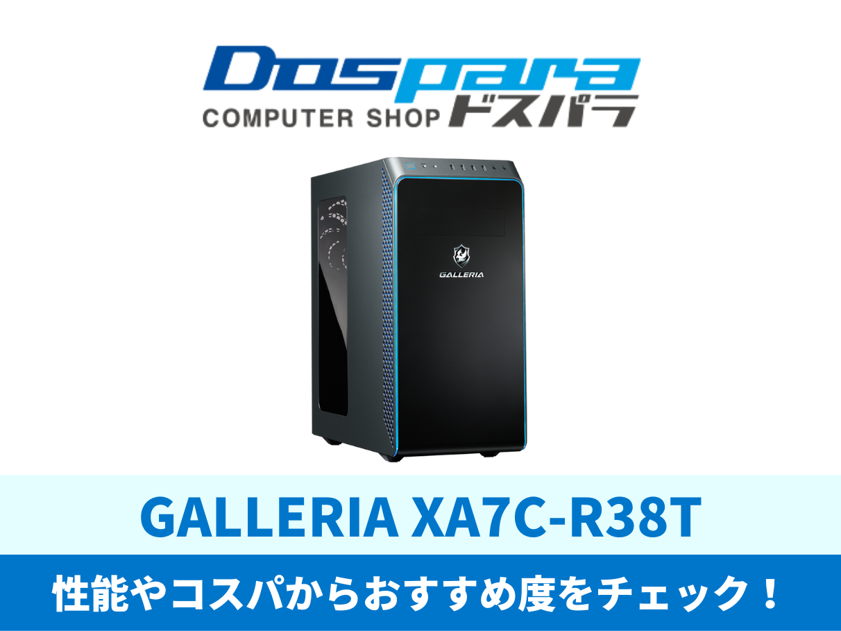 ゲーミングPC i7 10700 RTX3060Ti ドスパラ GALLERIA Amazon.co.jp: 【整備済み品】ガレリア ゲーミングPC GALLERIA Core i7